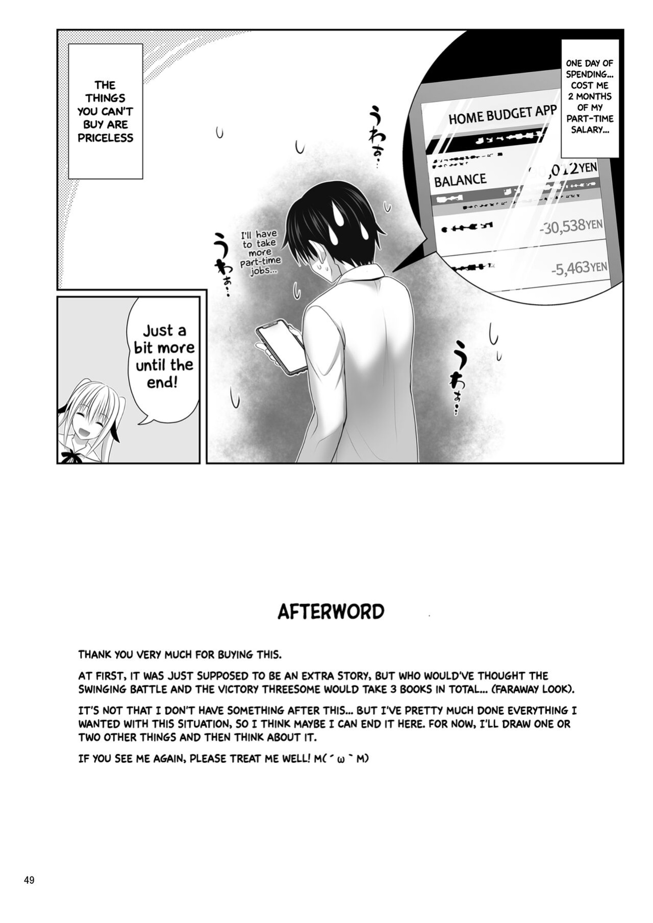 [Makino Eki (Makinosaka Shinichi)] SEX FRIEND 6
