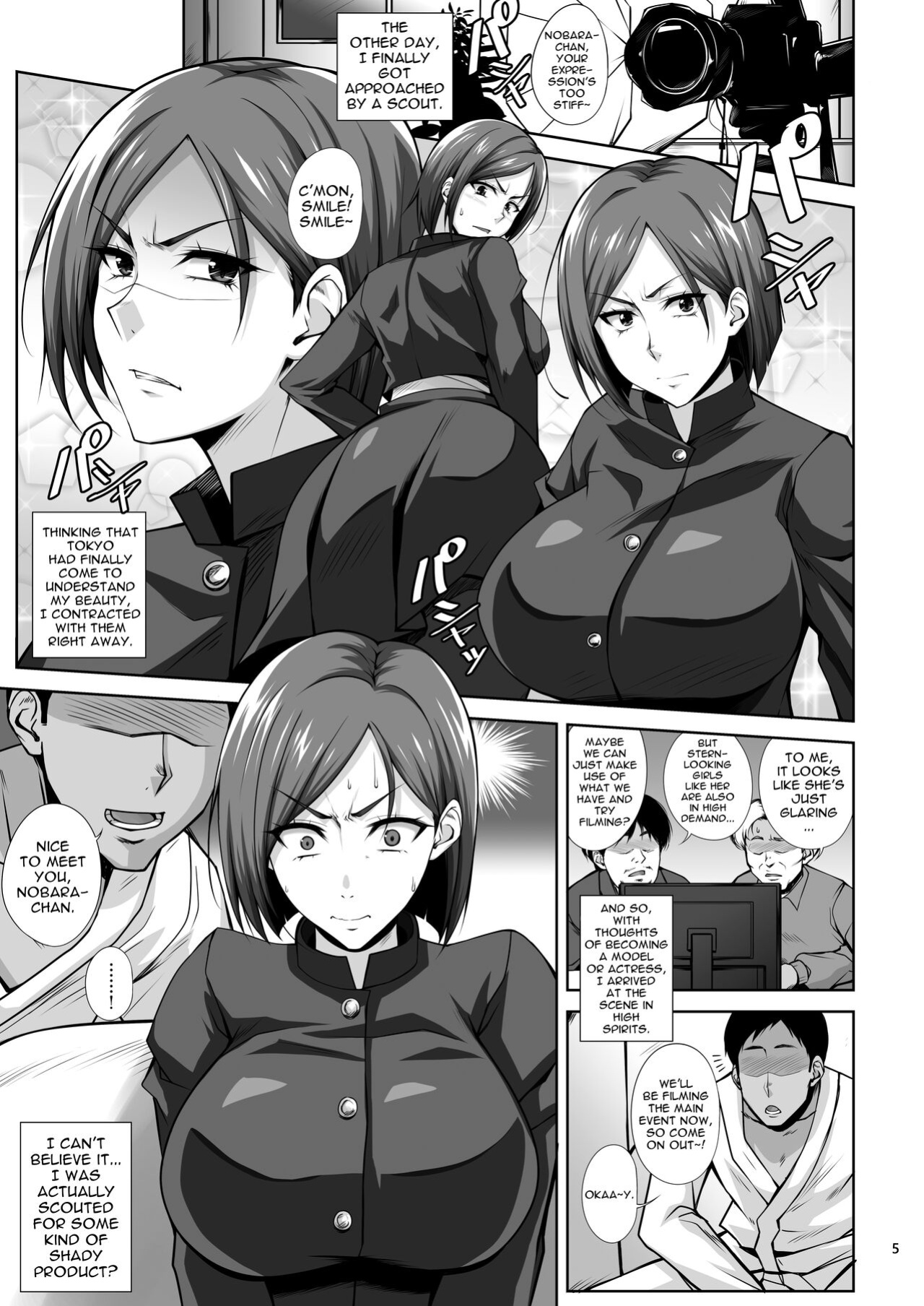 [Kikuya (Kimura Naoki)] KIKUYA GONOMI vol.1 (Various)