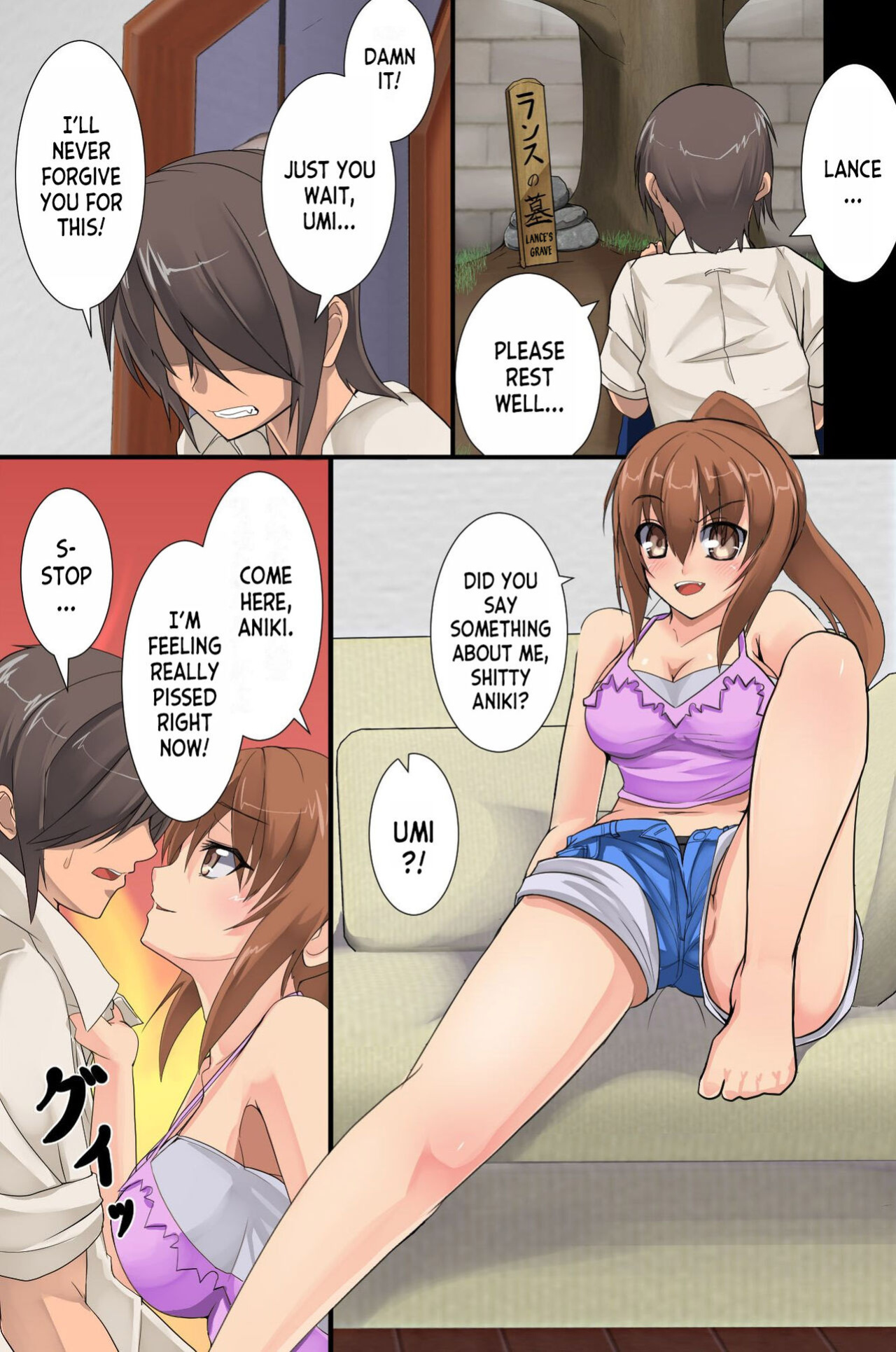 [Roman Shoten] Mesu Inu Harem [desudesu]