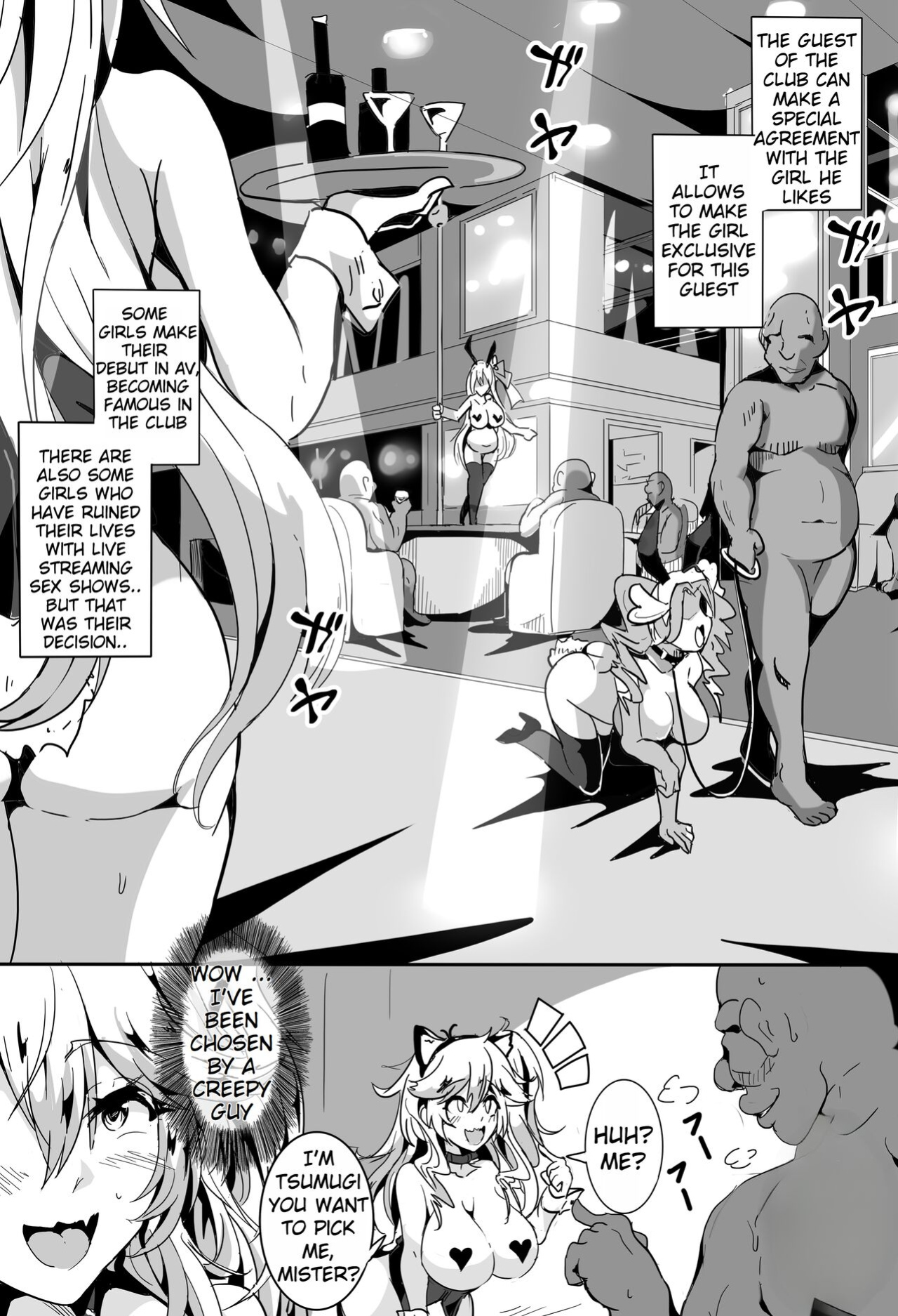 [4K Seisakusho (KaKakaka)] Love Slave 2 (VOICEROID) [oneslashtwo][Rewrite]