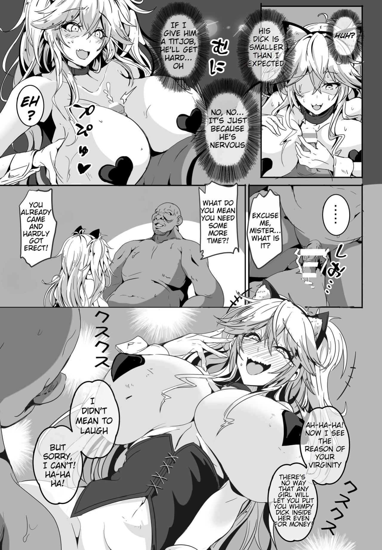 [4K Seisakusho (KaKakaka)] Love Slave 2 (VOICEROID) [oneslashtwo][Rewrite]