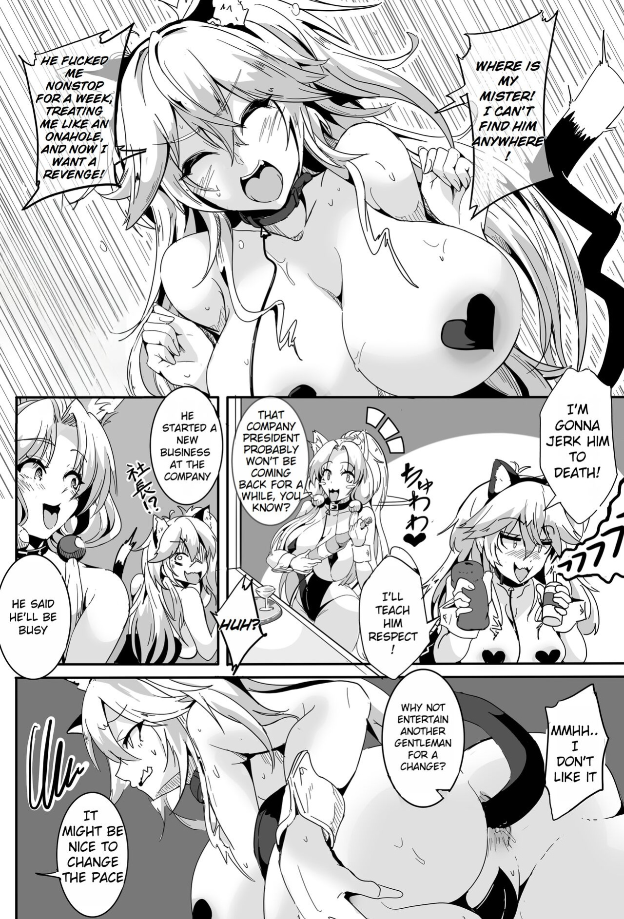 [4K Seisakusho (KaKakaka)] Love Slave 2 (VOICEROID) [oneslashtwo][Rewrite]