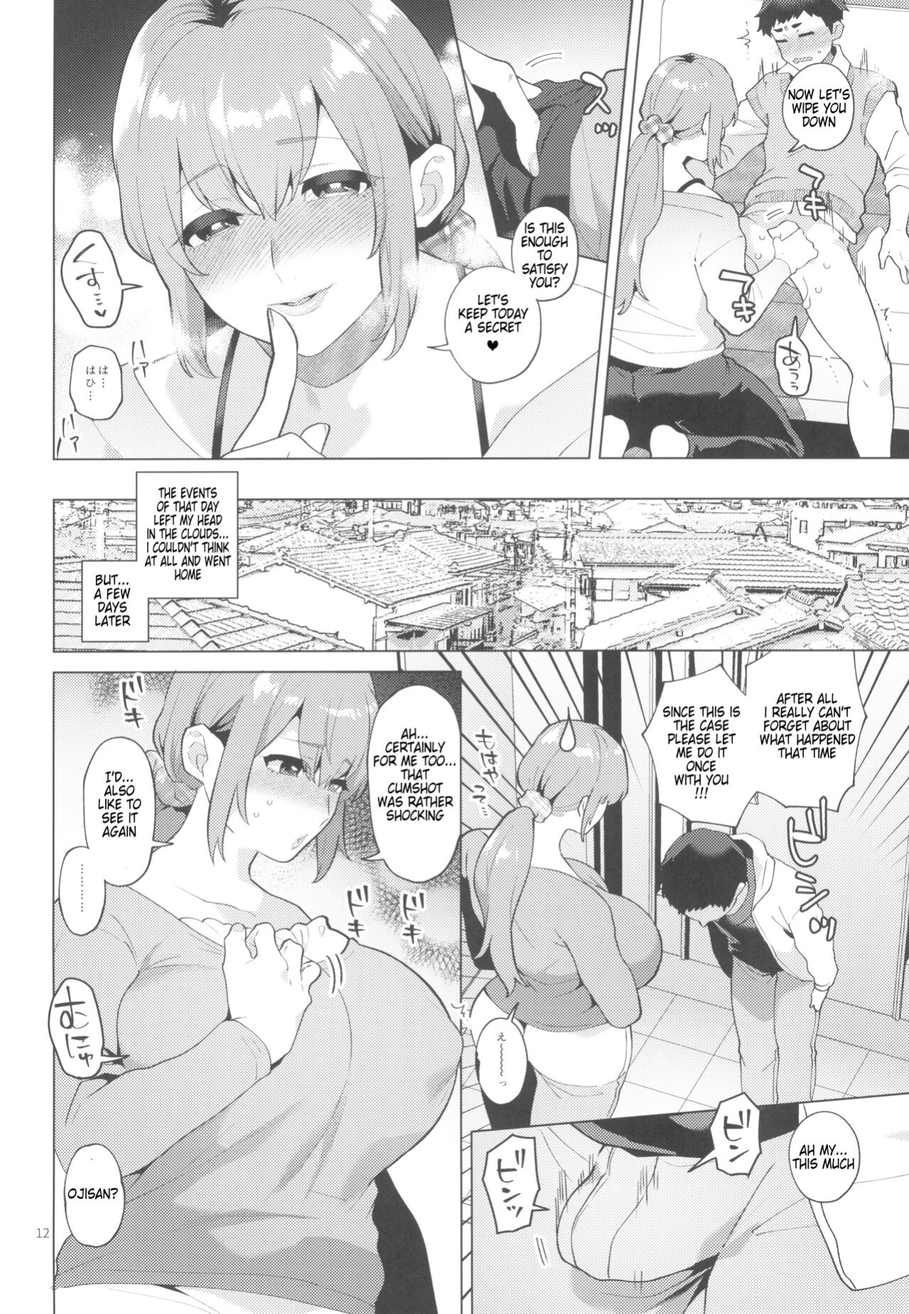 (Futaket 32) [Granada Sky (Mogiki Hayami)] Shemale Single Mother no Shizuki-san [ilookfat]