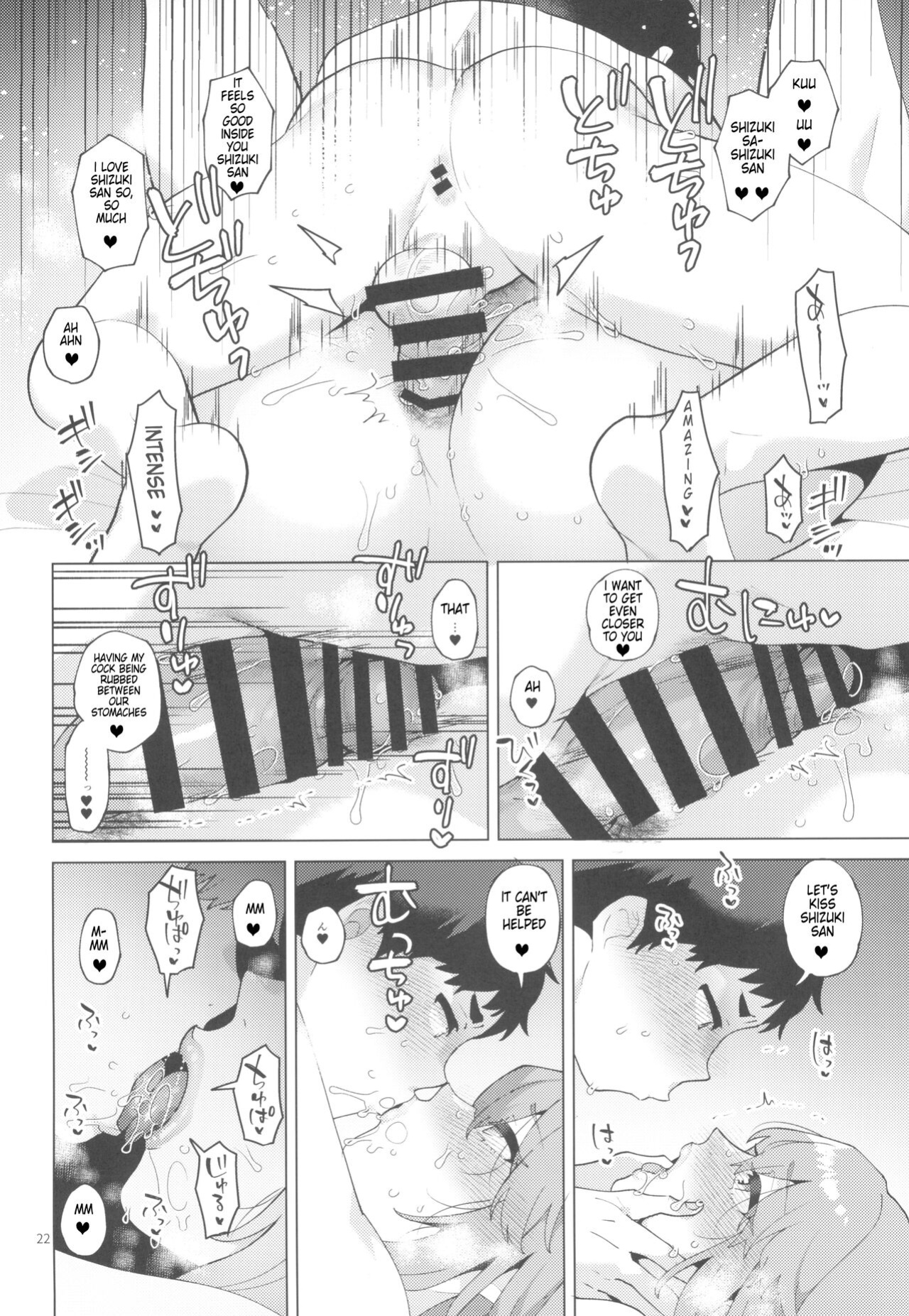 (Futaket 32) [Granada Sky (Mogiki Hayami)] Shemale Single Mother no Shizuki-san [ilookfat]