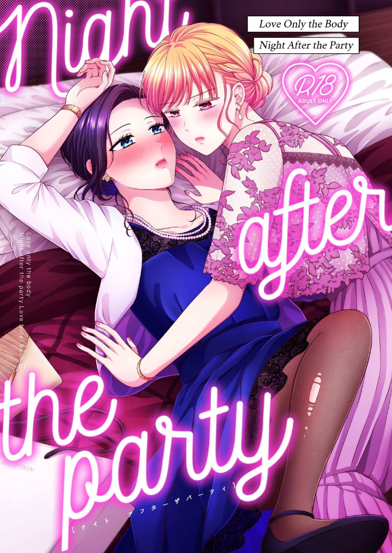 [Tabehoudai (Namaniku)] Kekkonshiki Kaeri no Yoru | Night After Party [YURI HUB PLUS]