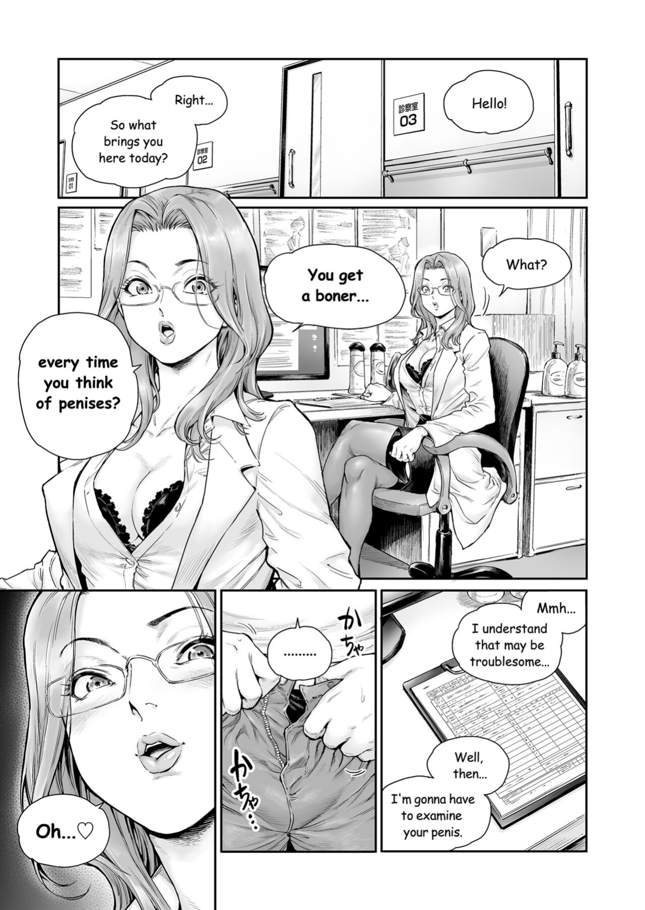 [Shotaian (Aian)] Appetizer. 3