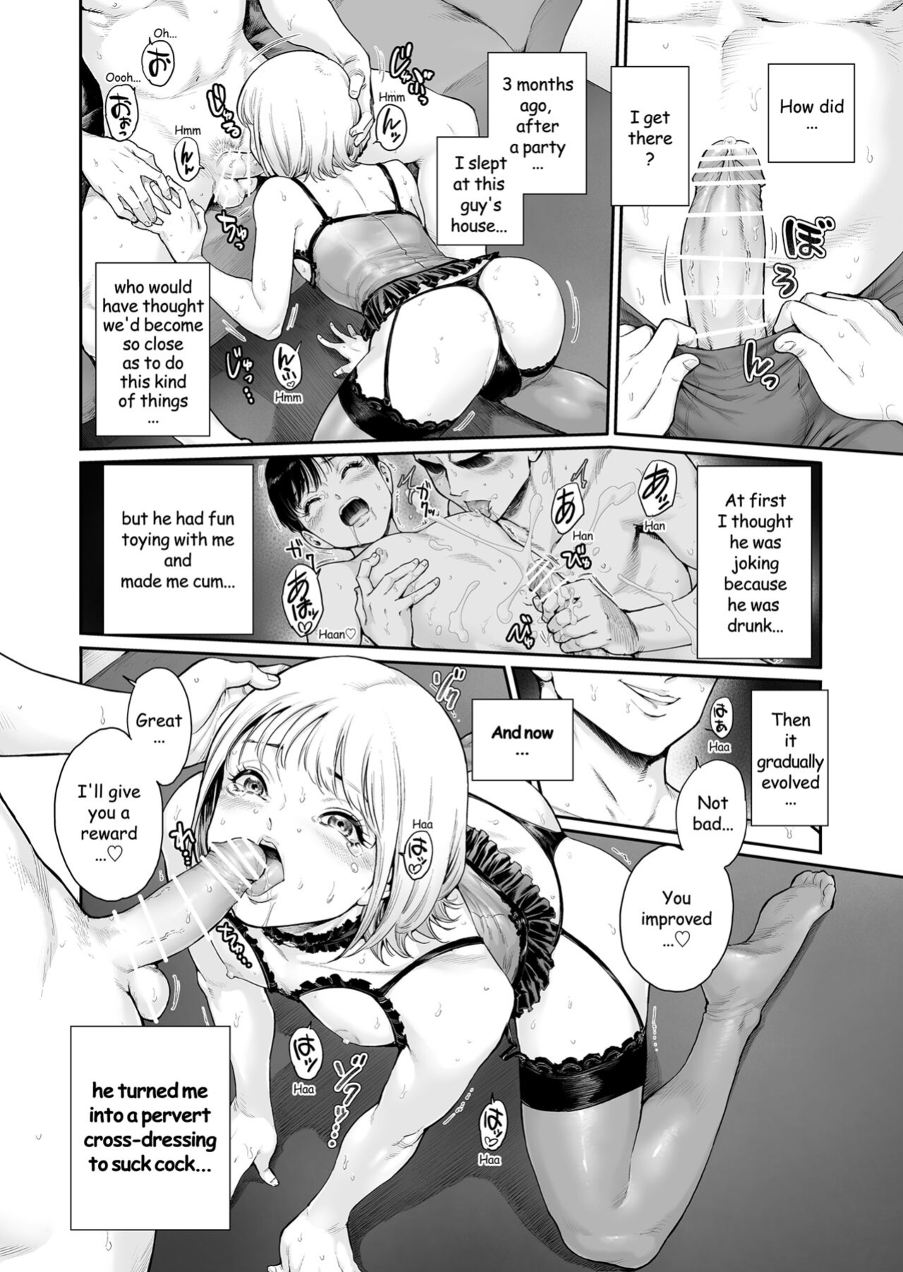 [Shotaian (Aian)] Appetizer. 3