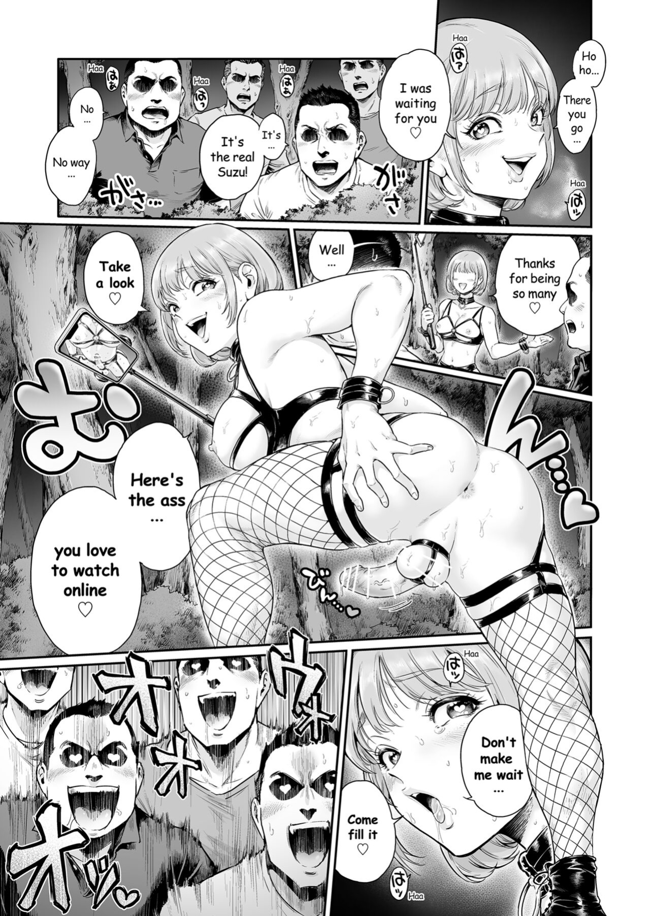[Shotaian (Aian)] Appetizer. 3