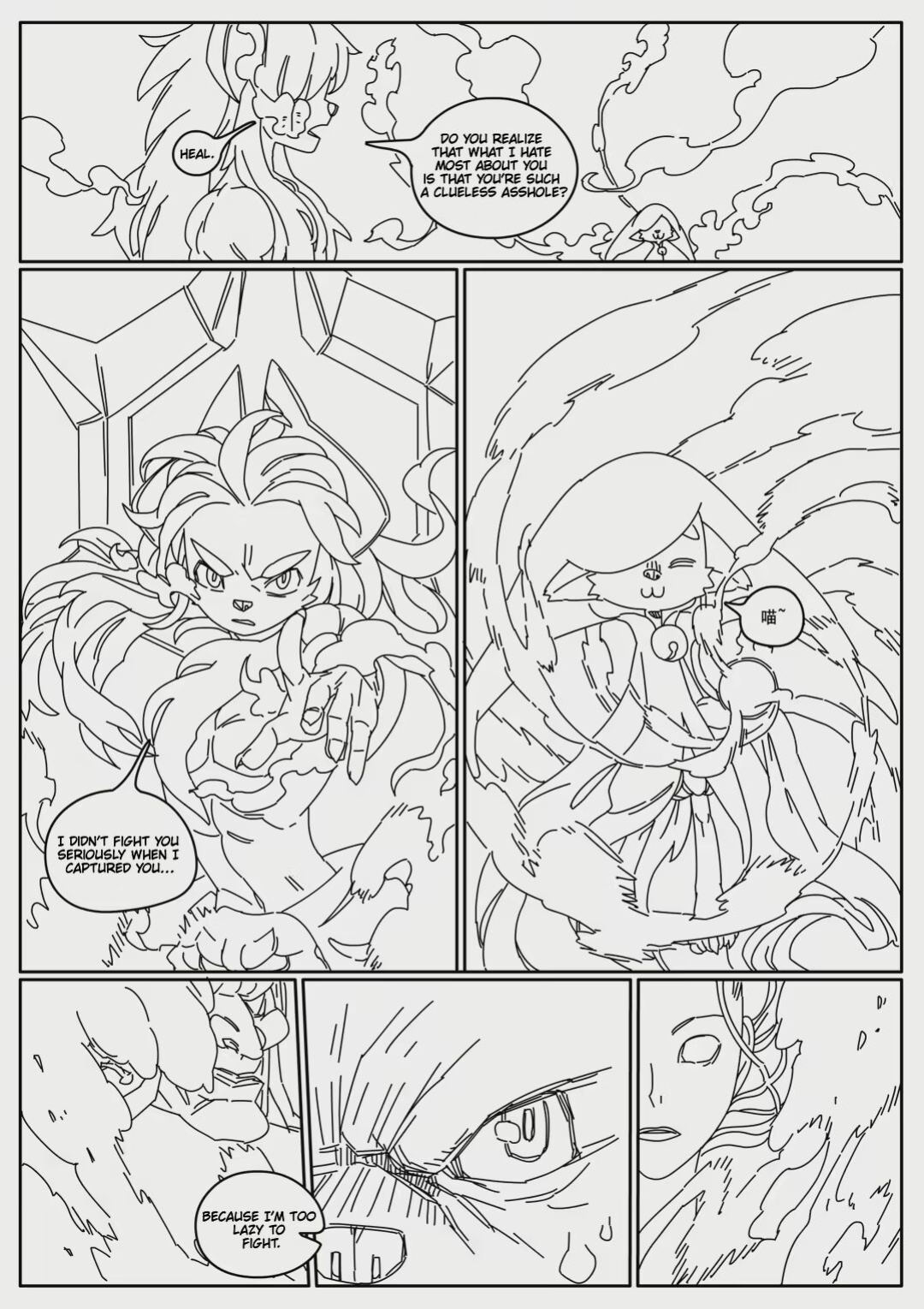 Hero's Trap (Beta)