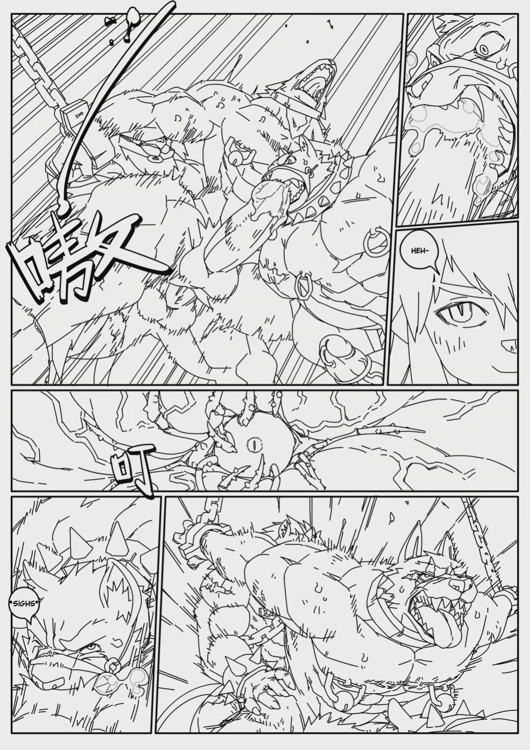 Hero's Trap (Beta)