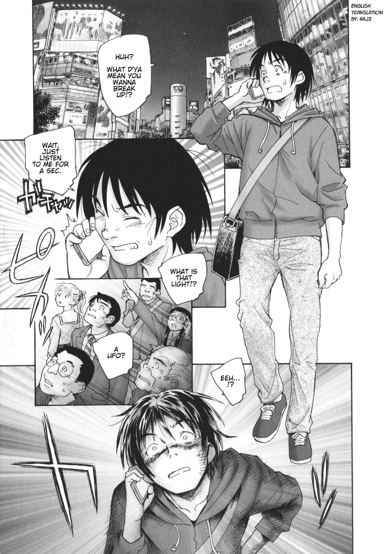 [Unno Hotaru] From Outer Space with Love [Haj3]