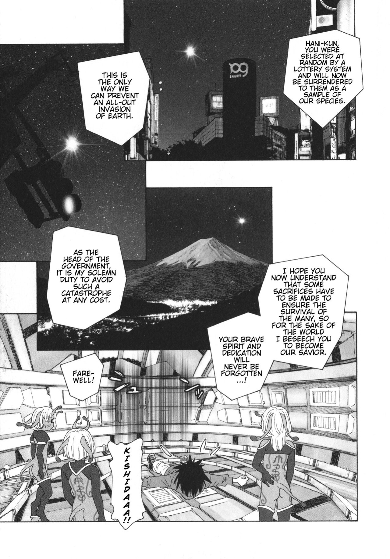 [Unno Hotaru] From Outer Space with Love [Haj3]
