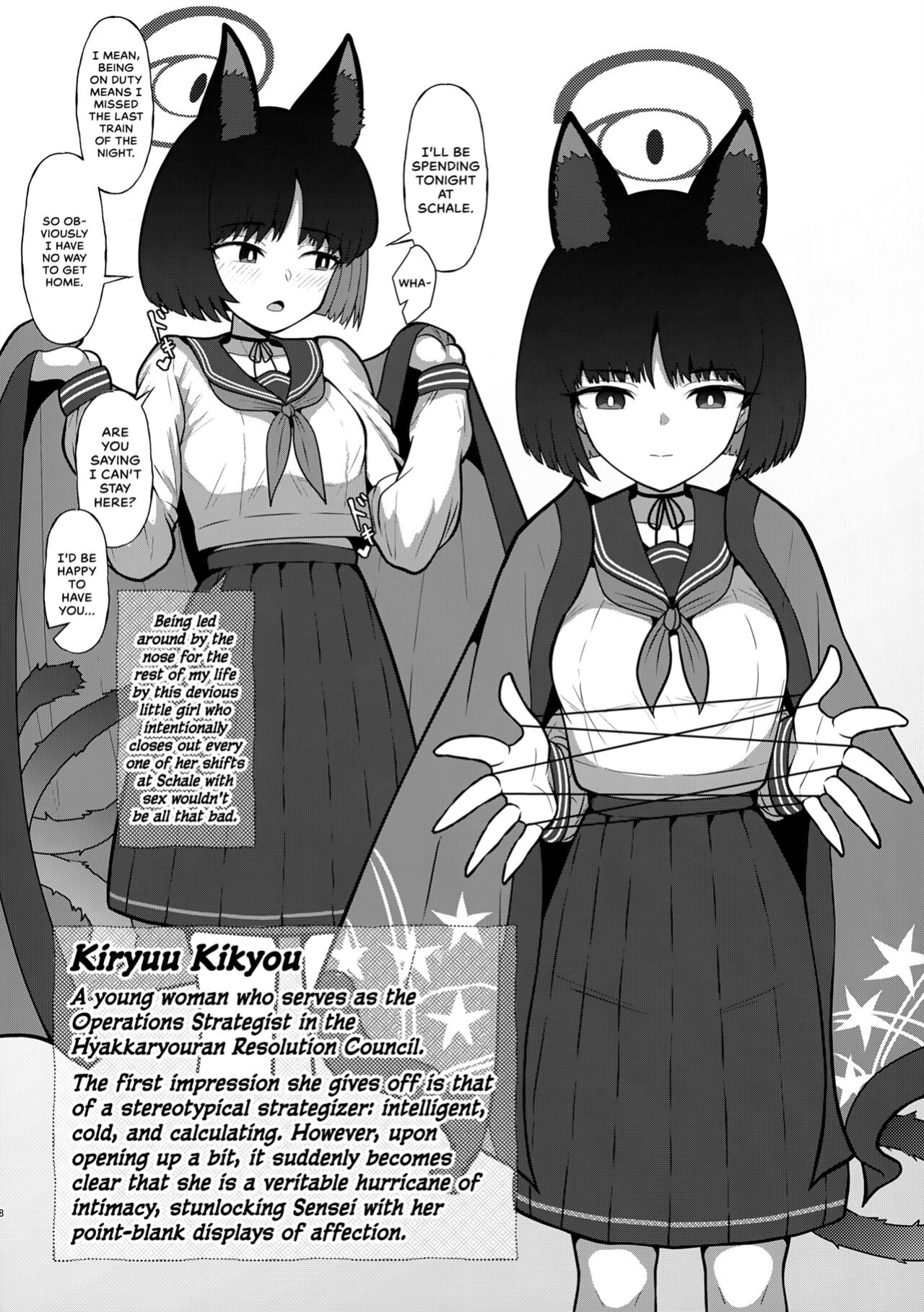 (C103) [Galactica Phantom (Norman)] Norman's Selection 2! (Blue Archive) [head empty]