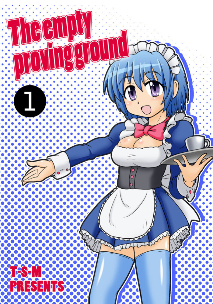 [Joutai Henka] Empty Test Site 01