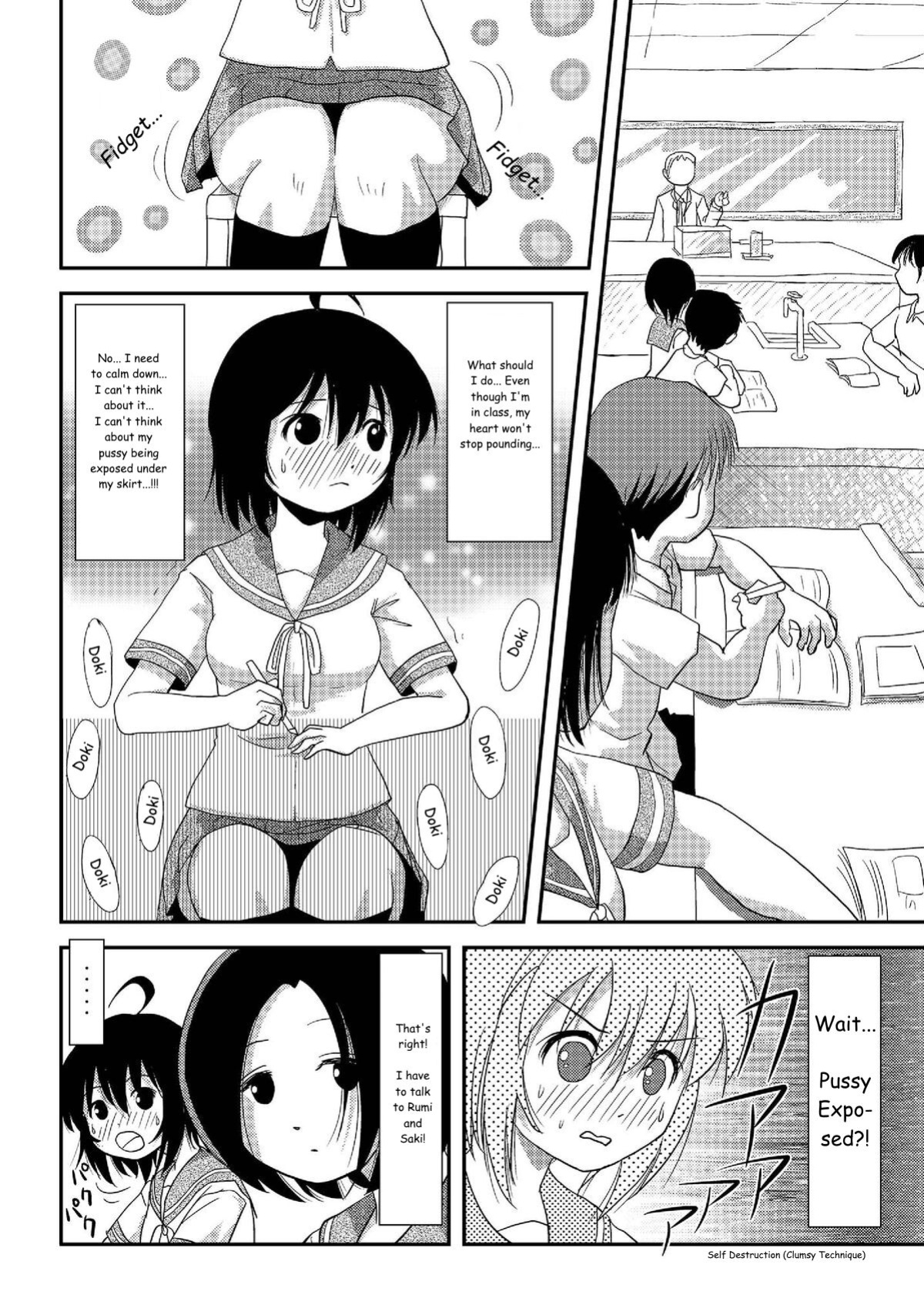 [Chimee House (Takapi)] Chiru Roshutsu 7 | Chiru Exposure 7 [Gibbers the Squirrel]