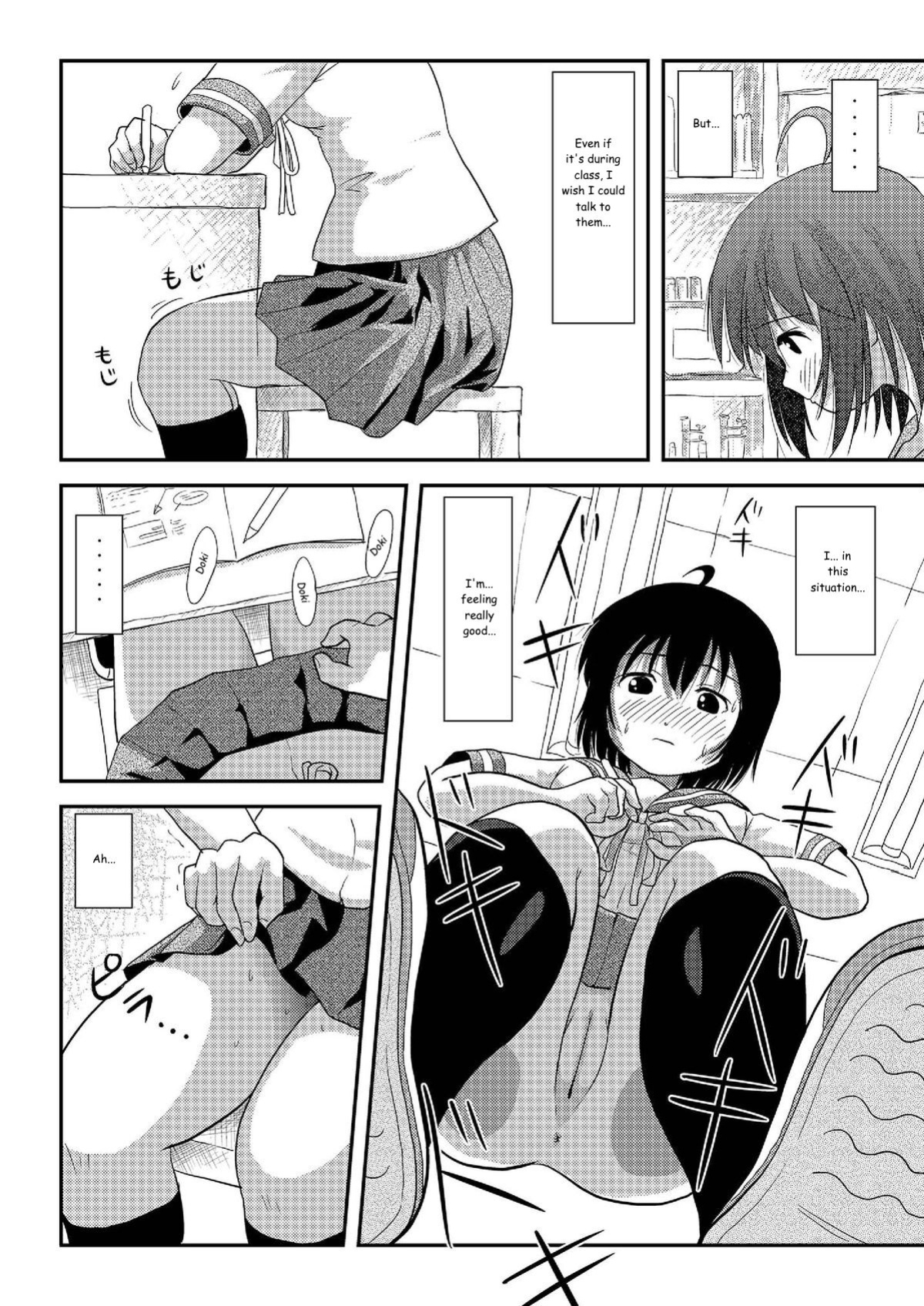 [Chimee House (Takapi)] Chiru Roshutsu 7 | Chiru Exposure 7 [Gibbers the Squirrel]