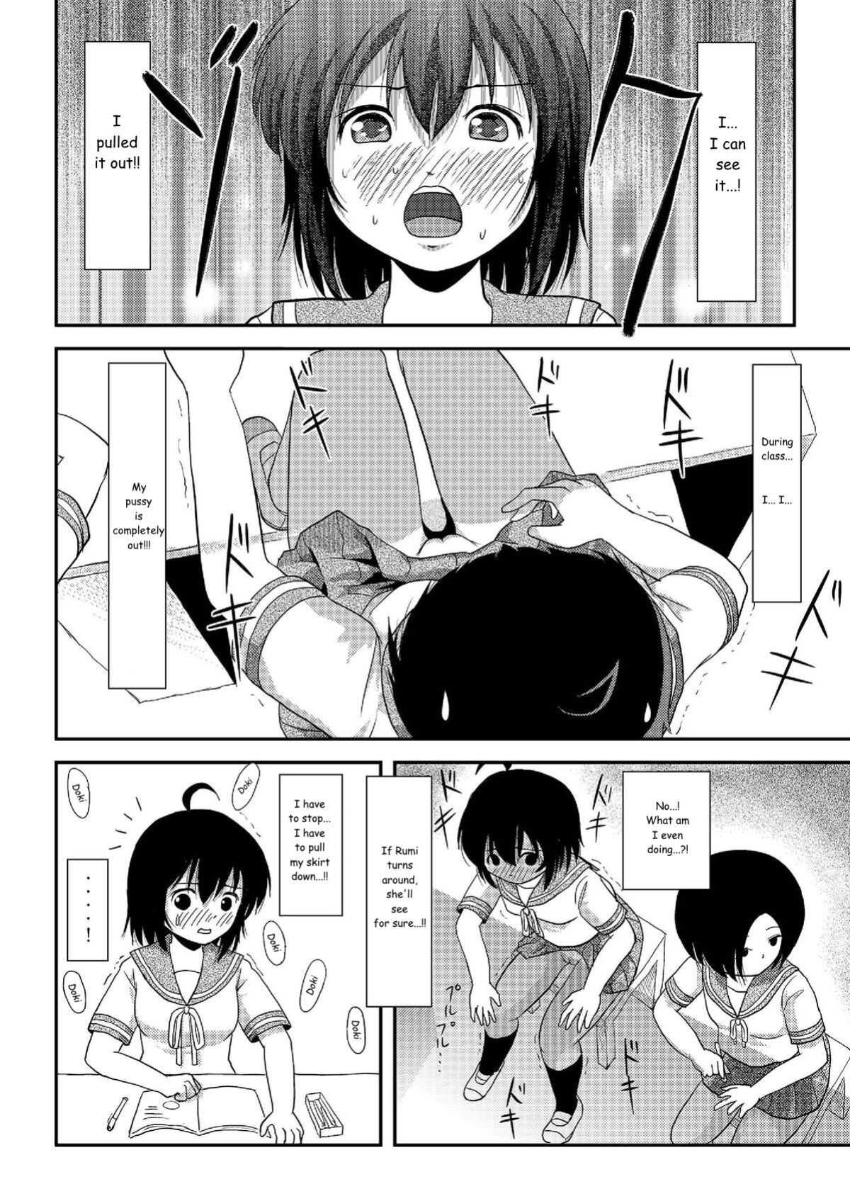 [Chimee House (Takapi)] Chiru Roshutsu 7 | Chiru Exposure 7 [Gibbers the Squirrel]