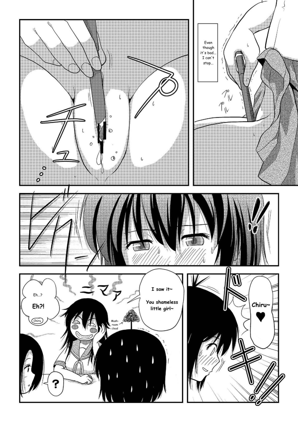 [Chimee House (Takapi)] Chiru Roshutsu 7 | Chiru Exposure 7 [Gibbers the Squirrel]