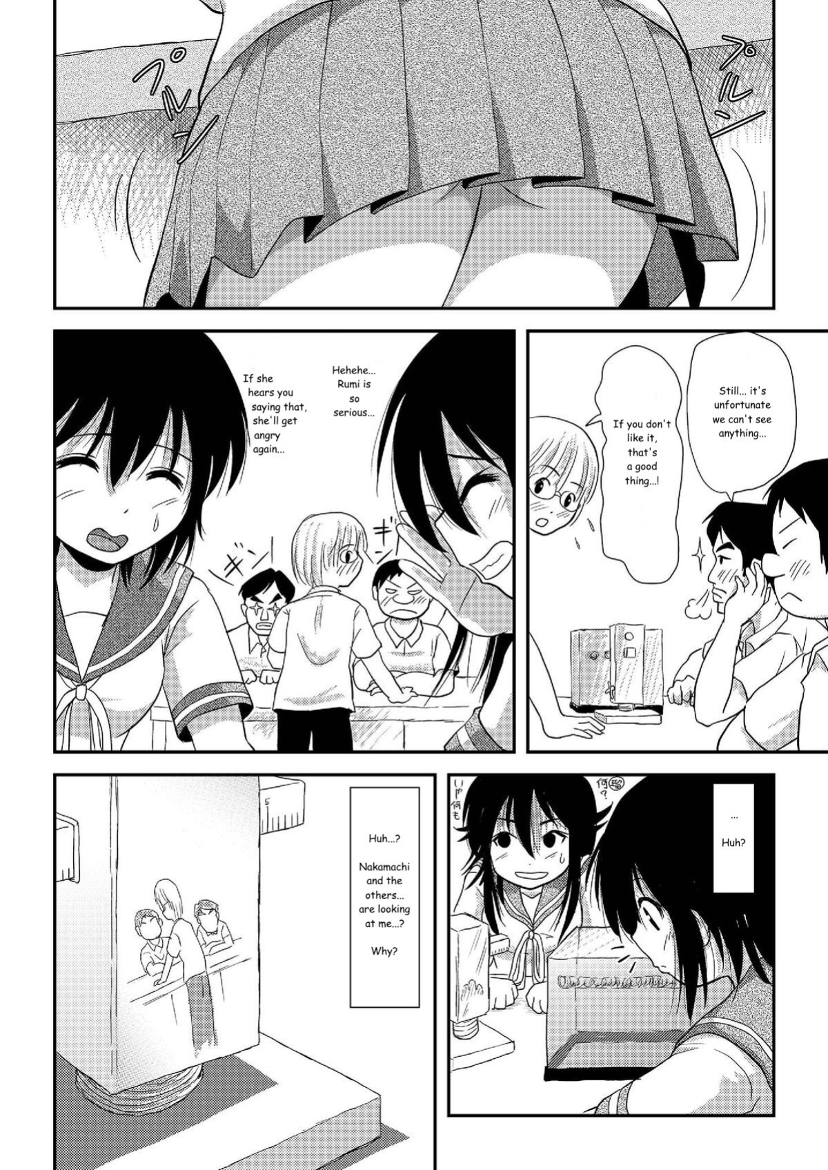 [Chimee House (Takapi)] Chiru Roshutsu 7 | Chiru Exposure 7 [Gibbers the Squirrel]