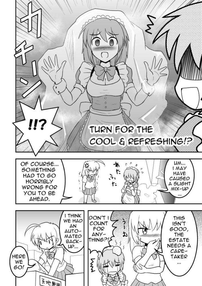 [Joutai Henka] Empty Test Site 02 & 03