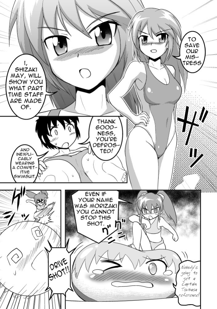 [Joutai Henka] Empty Test Site 02 & 03