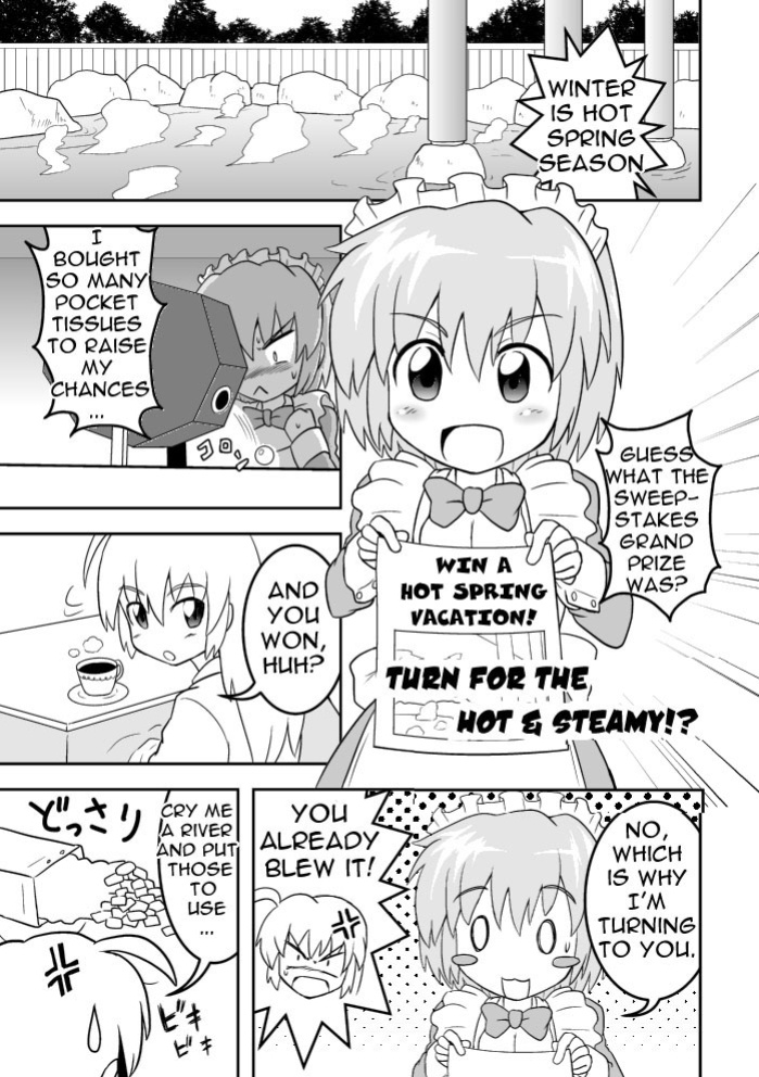 [Joutai Henka] Empty Test Site 02 & 03