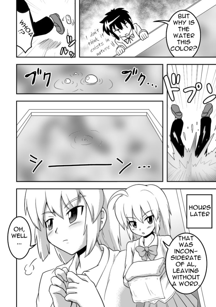 [Joutai Henka] Empty Test Site 02 & 03