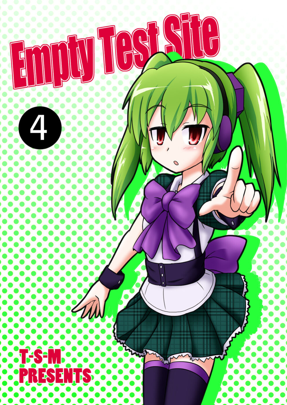 [Joutai Henka] Empty Test Site 04