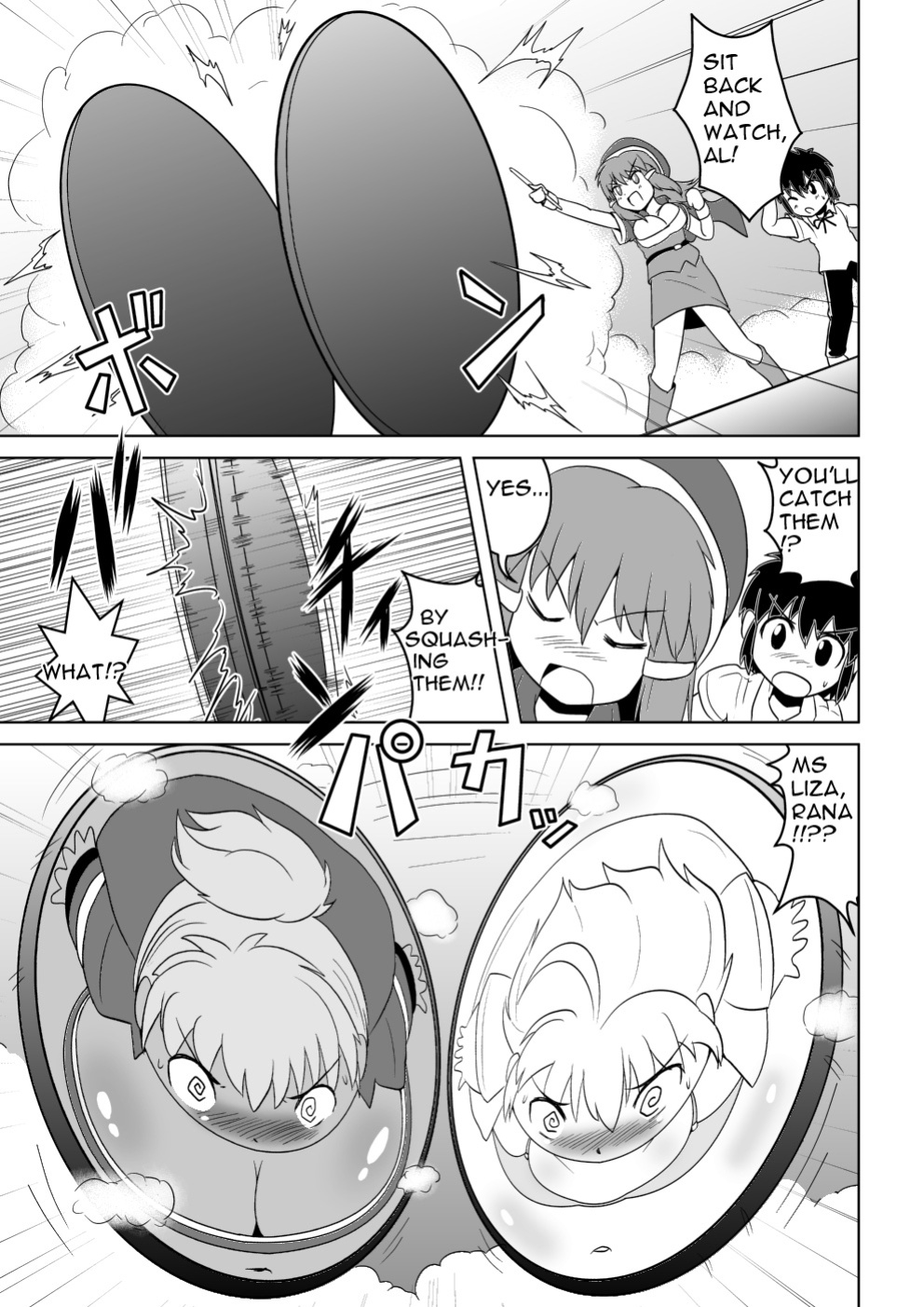 [Joutai Henka] Empty Test Site 04