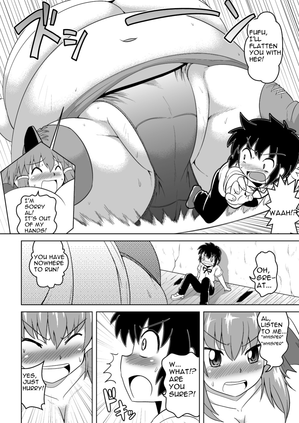 [Joutai Henka] Empty Test Site 04
