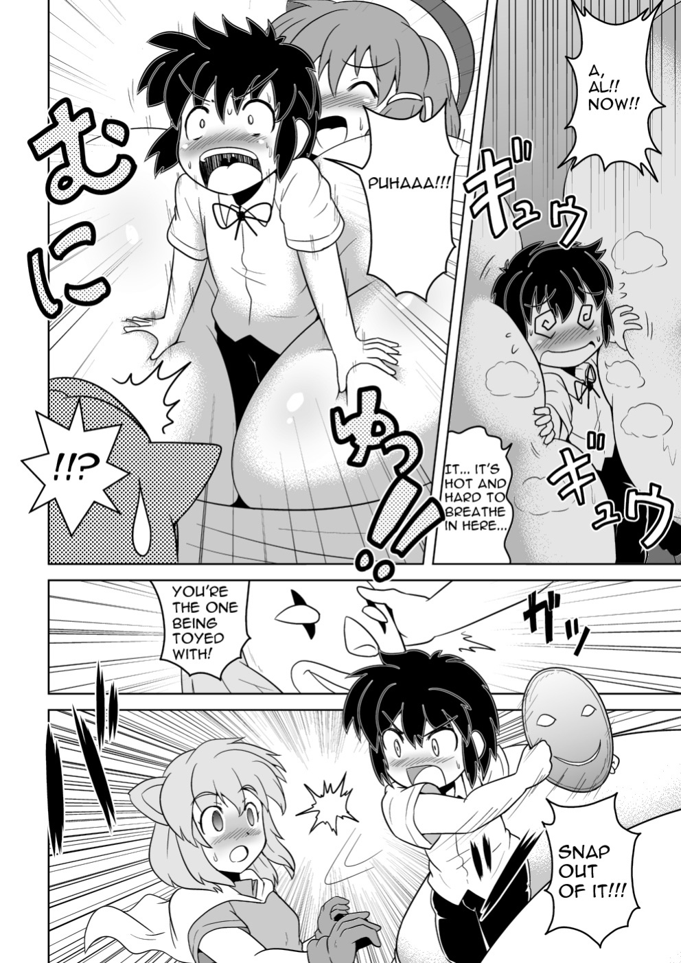 [Joutai Henka] Empty Test Site 04
