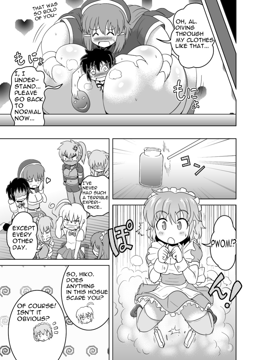 [Joutai Henka] Empty Test Site 04