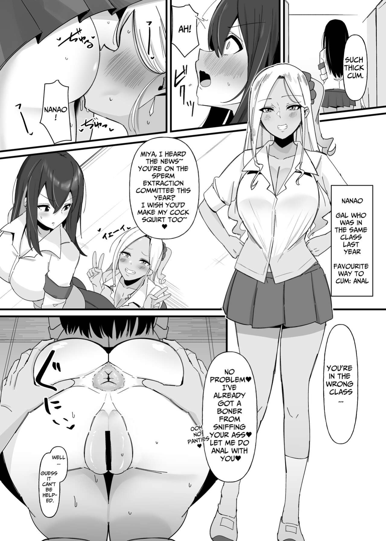 [Kosuko Teikoku (sella)] Futanari Sakusei Iin no Oshigoto [Hentai_Translator]