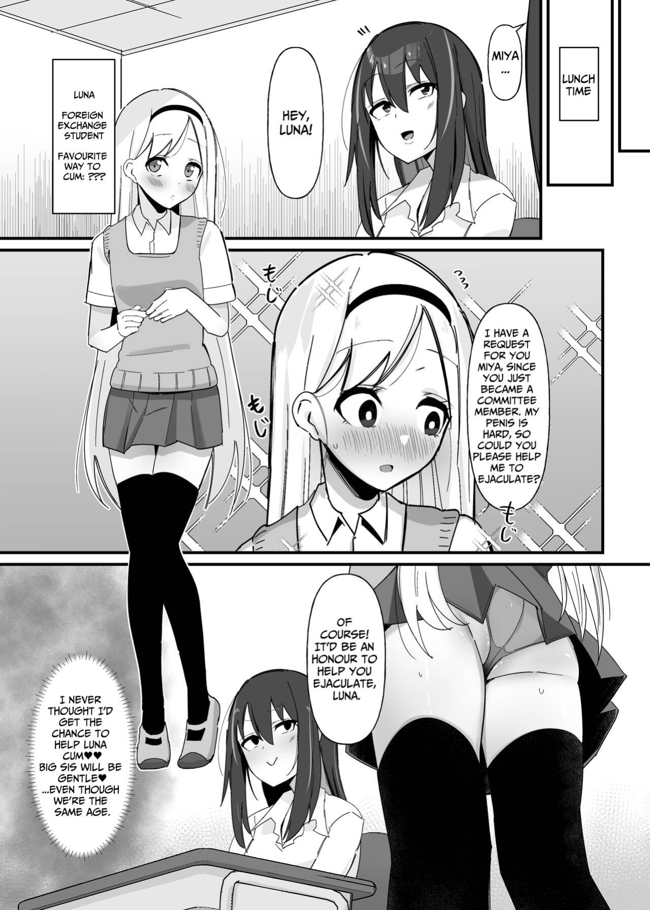 [Kosuko Teikoku (sella)] Futanari Sakusei Iin no Oshigoto [Hentai_Translator]
