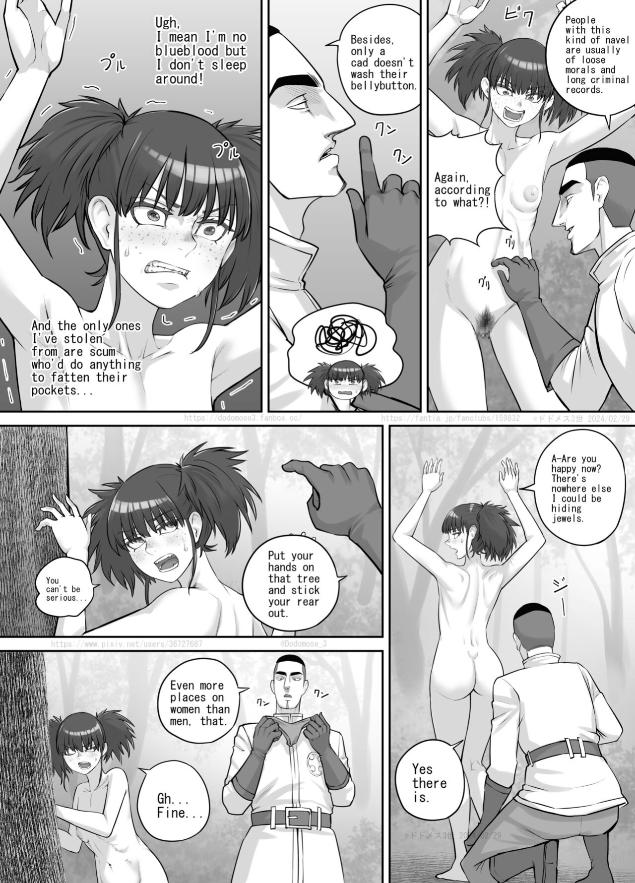 [DODOMESU3SEI] Onna Dorobō no Junan