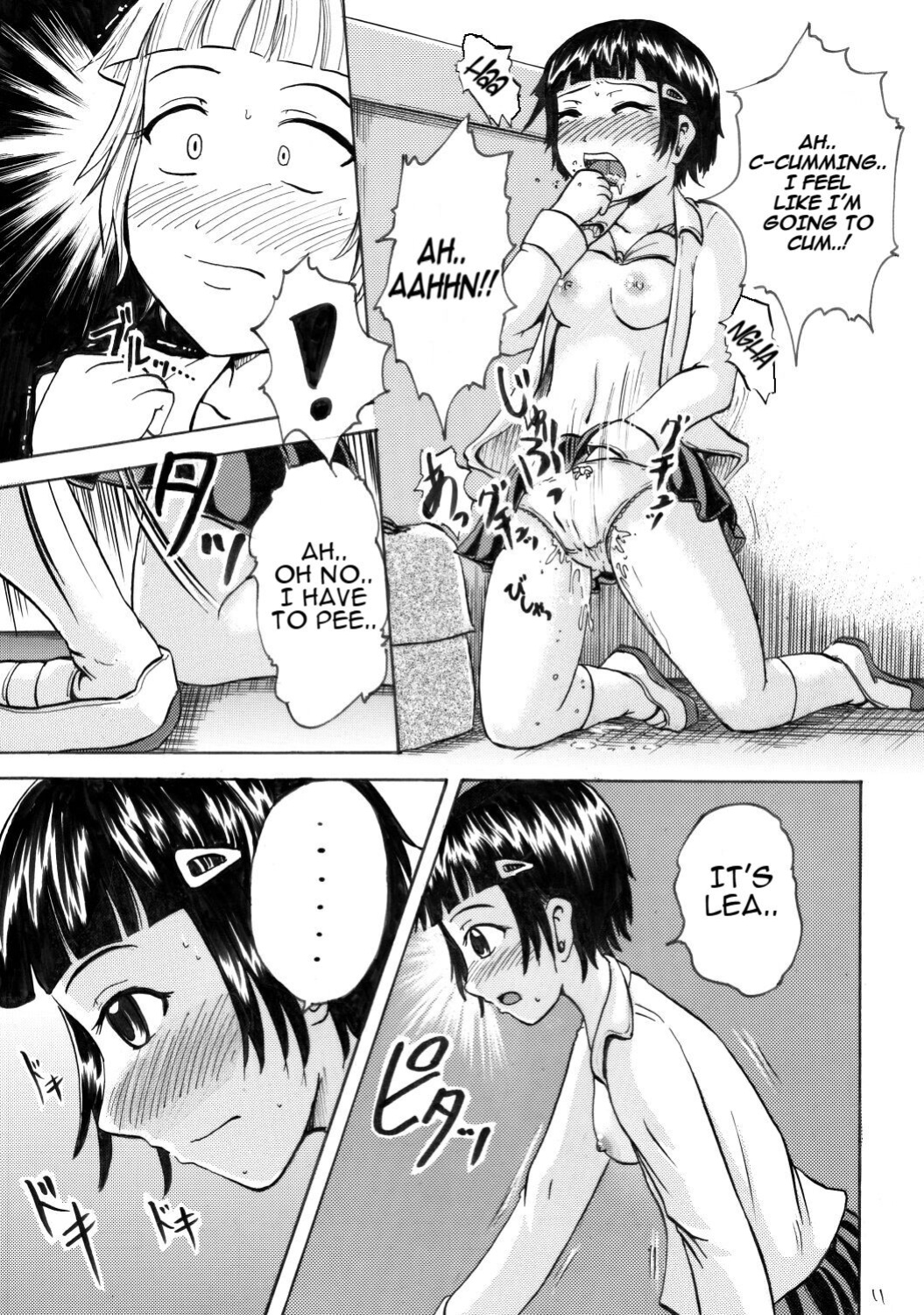 [Suzu no Oka (Homare)] Suzu no Shitatari 4