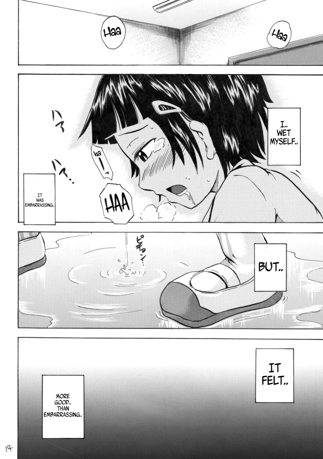 [Suzu no Oka (Homare)] Suzu no Shitatari 4