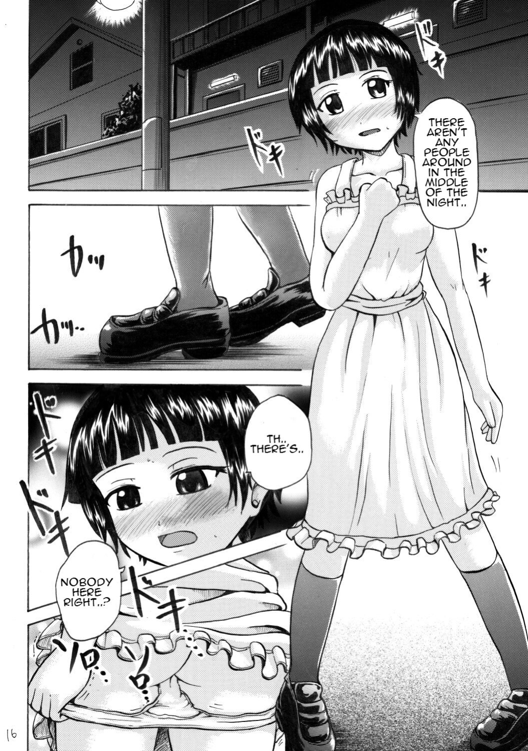 [Suzu no Oka (Homare)] Suzu no Shitatari 4