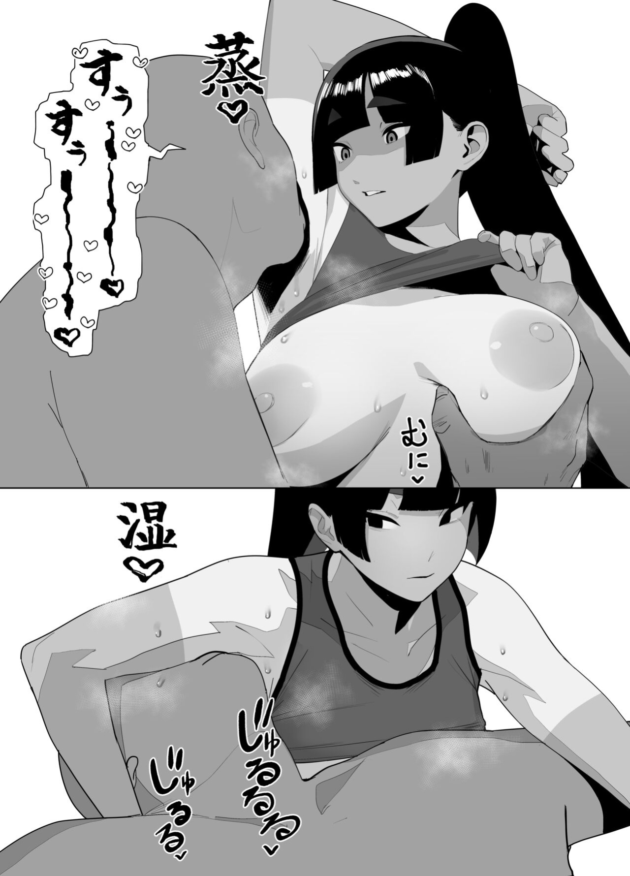 [Zikataro] Rikujobu-chan (fantia) [Chalklog]