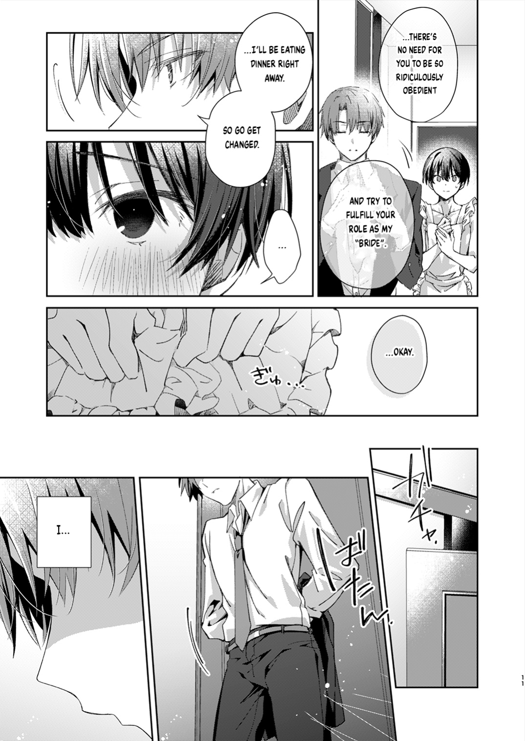 [Emu Emuo] Katakoi Engage - Chapter 1 (Juvenile 2023-12) {Choco Nanana}
