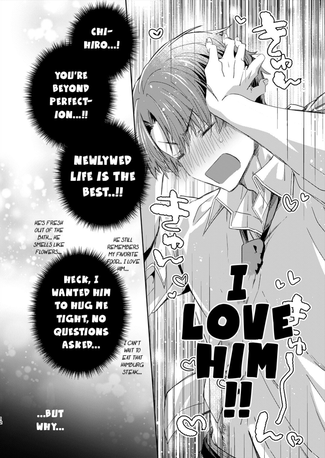 [Emu Emuo] Katakoi Engage - Chapter 1 (Juvenile 2023-12) {Choco Nanana}