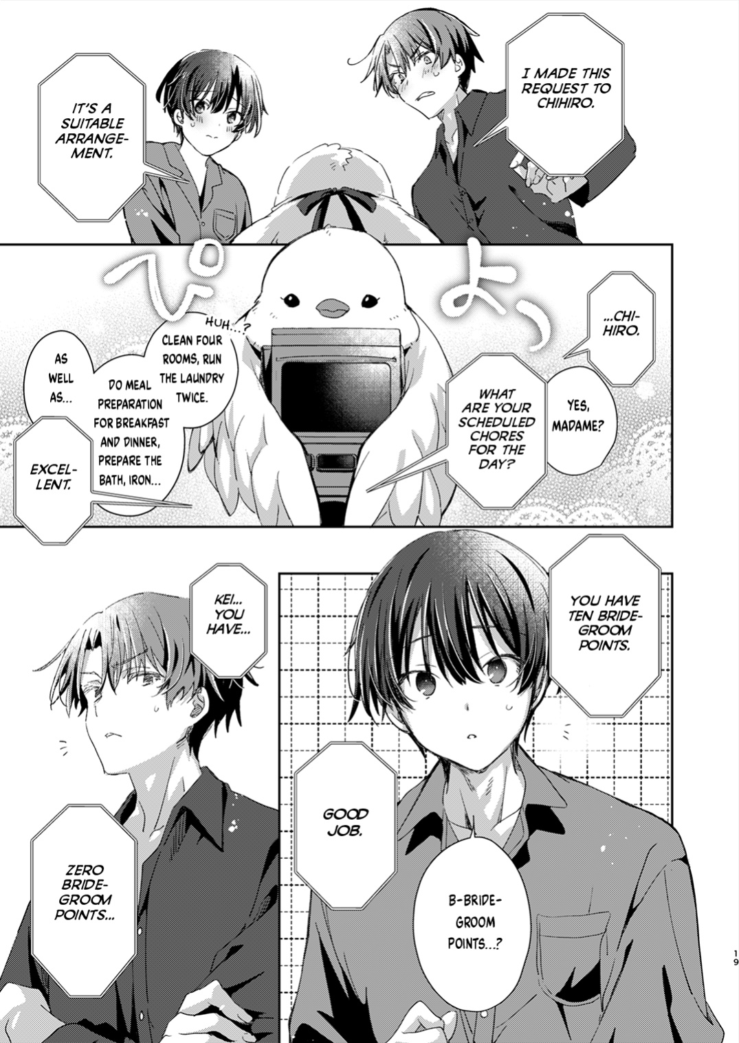 [Emu Emuo] Katakoi Engage - Chapter 1 (Juvenile 2023-12) {Choco Nanana}