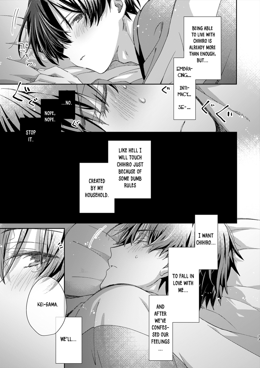 [Emu Emuo] Katakoi Engage - Chapter 1 (Juvenile 2023-12) {Choco Nanana}