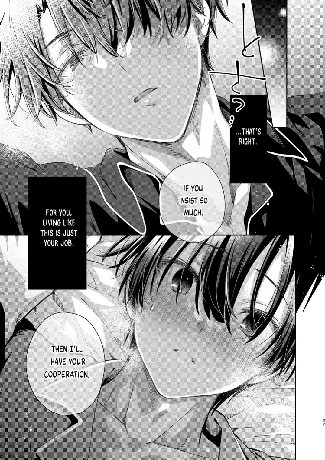 [Emu Emuo] Katakoi Engage - Chapter 1 (Juvenile 2023-12) {Choco Nanana}