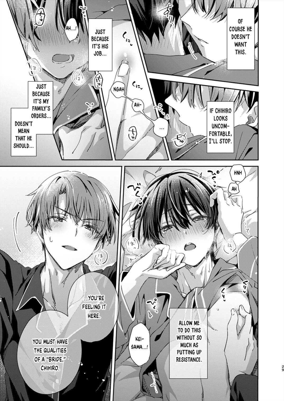 [Emu Emuo] Katakoi Engage - Chapter 1 (Juvenile 2023-12) {Choco Nanana}