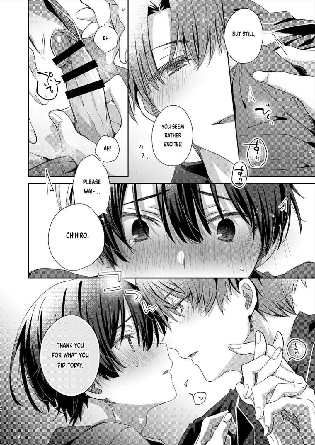 [Emu Emuo] Katakoi Engage - Chapter 1 (Juvenile 2023-12) {Choco Nanana}