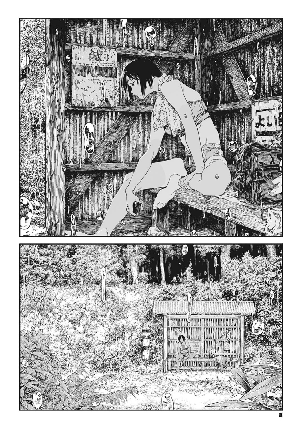 [Takayanagi Katsuya] Katatsumuri | Snail (Ito o Yoru) [ConTL]