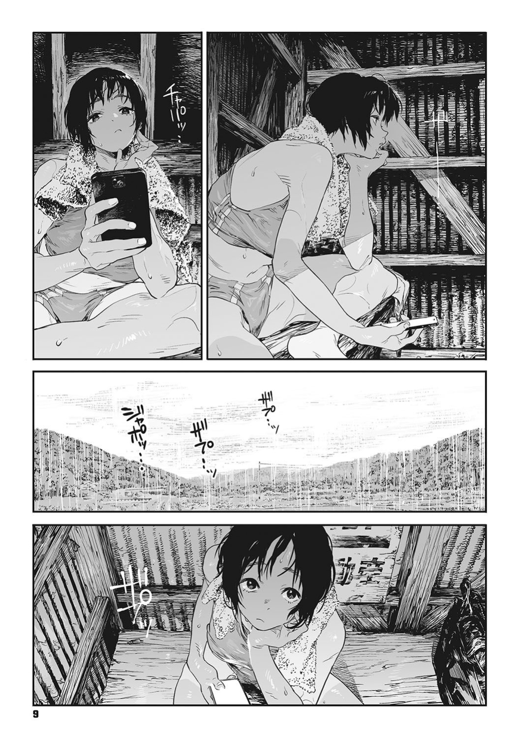 [Takayanagi Katsuya] Katatsumuri | Snail (Ito o Yoru) [ConTL]