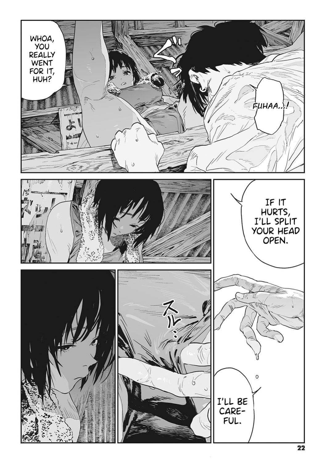 [Takayanagi Katsuya] Katatsumuri | Snail (Ito o Yoru) [ConTL]
