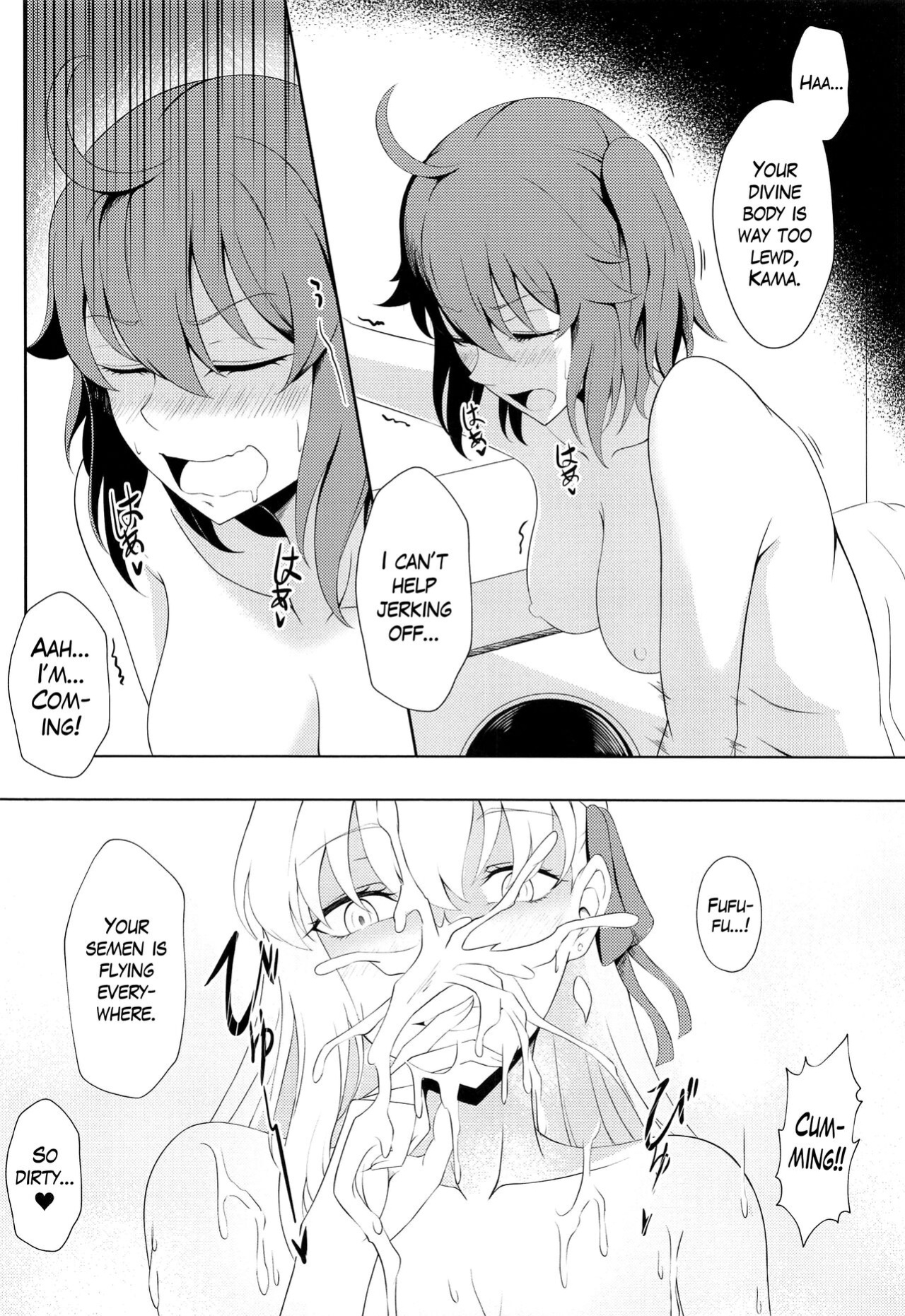 (C103) [Yashoku Jinshin (Rinkopoi)] Kamadevas (Fate/Grand Order) [The Blavatsky Project]